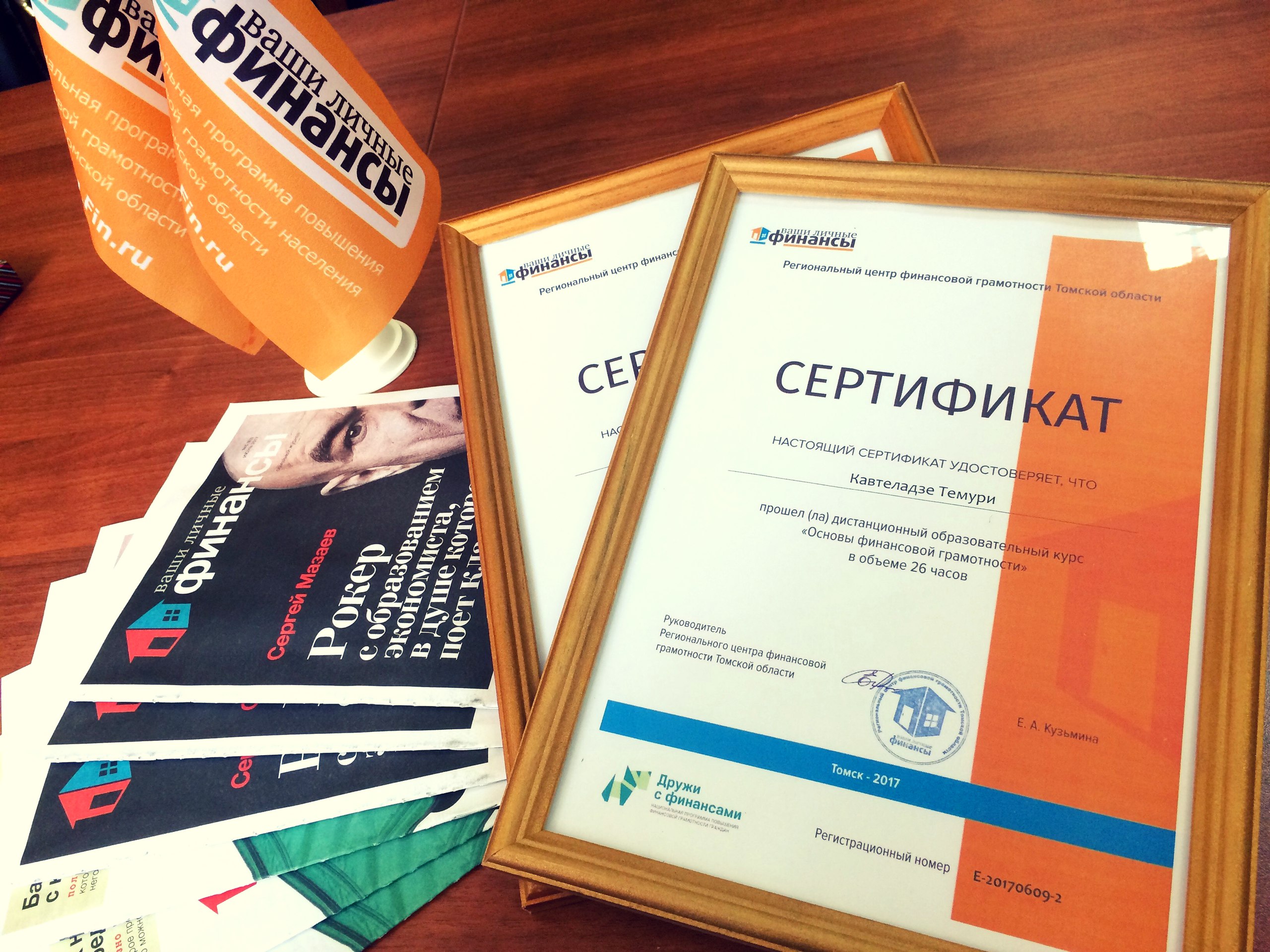 Лето - лучшее время для самообучения Лето - лучшее время для самообучения