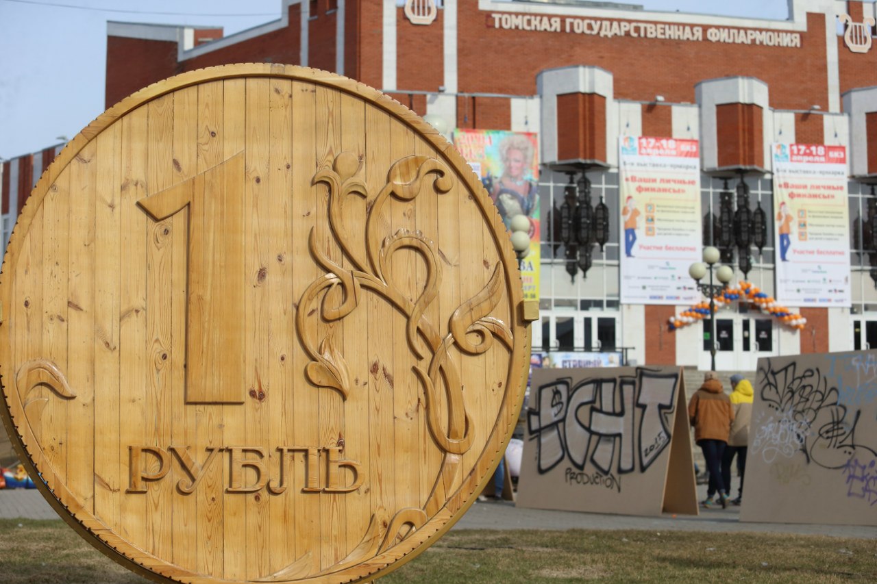 Томичей наградили за работу по финансовому просвещению Томичей наградили за работу по финансовому просвещению