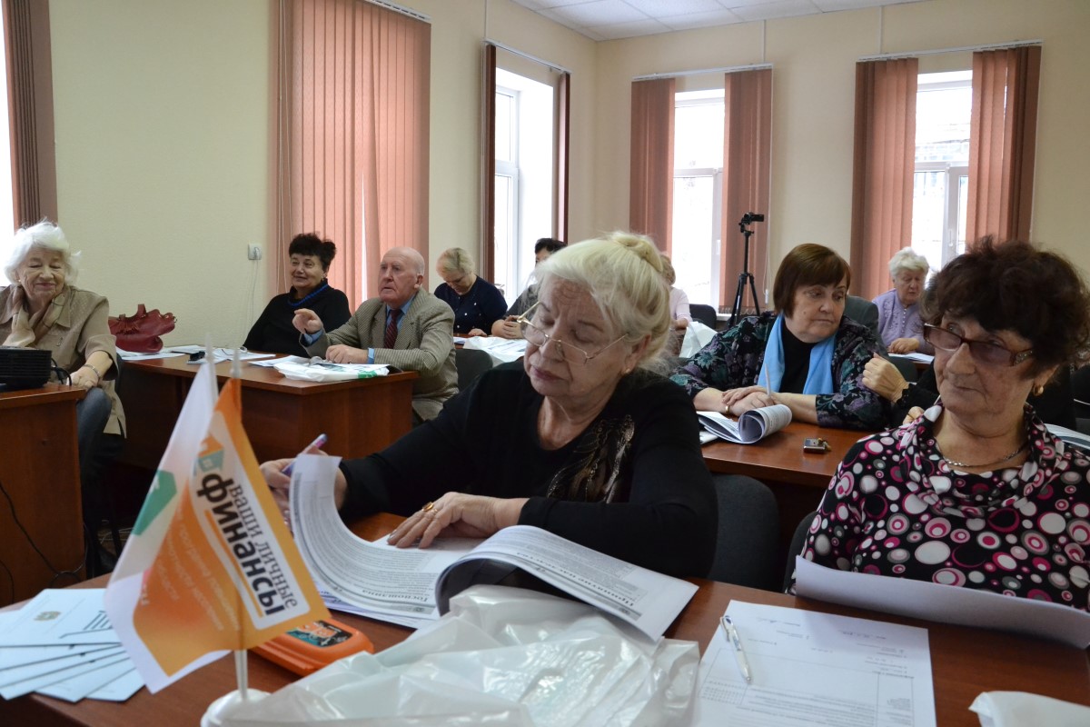 Школа современного пенсионера Школа современного пенсионера