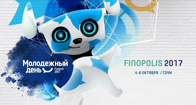 Молодежный день Финтех Молодежный день Финтех