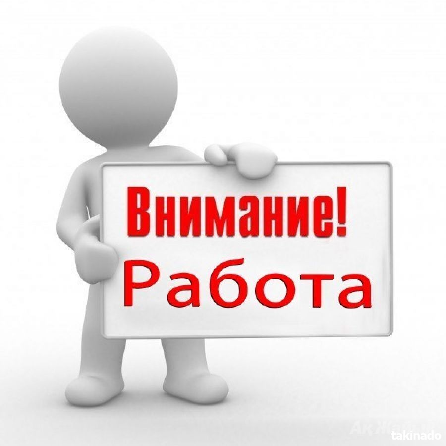 Где школьникам поработать летом?