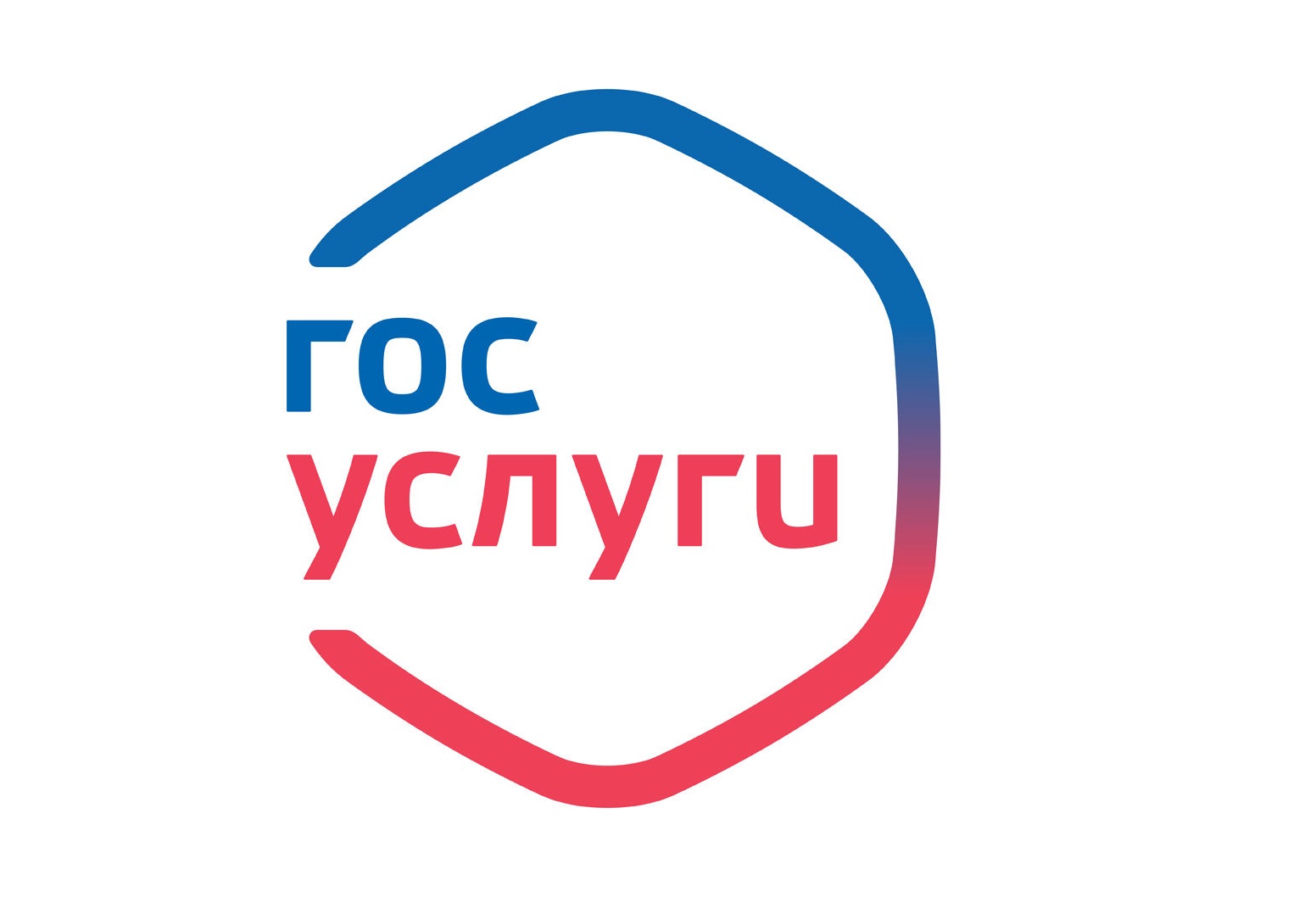 Еще пять новых сервисов заработали на портале госуслуг Еще пять новых сервисов заработали на портале госуслуг
