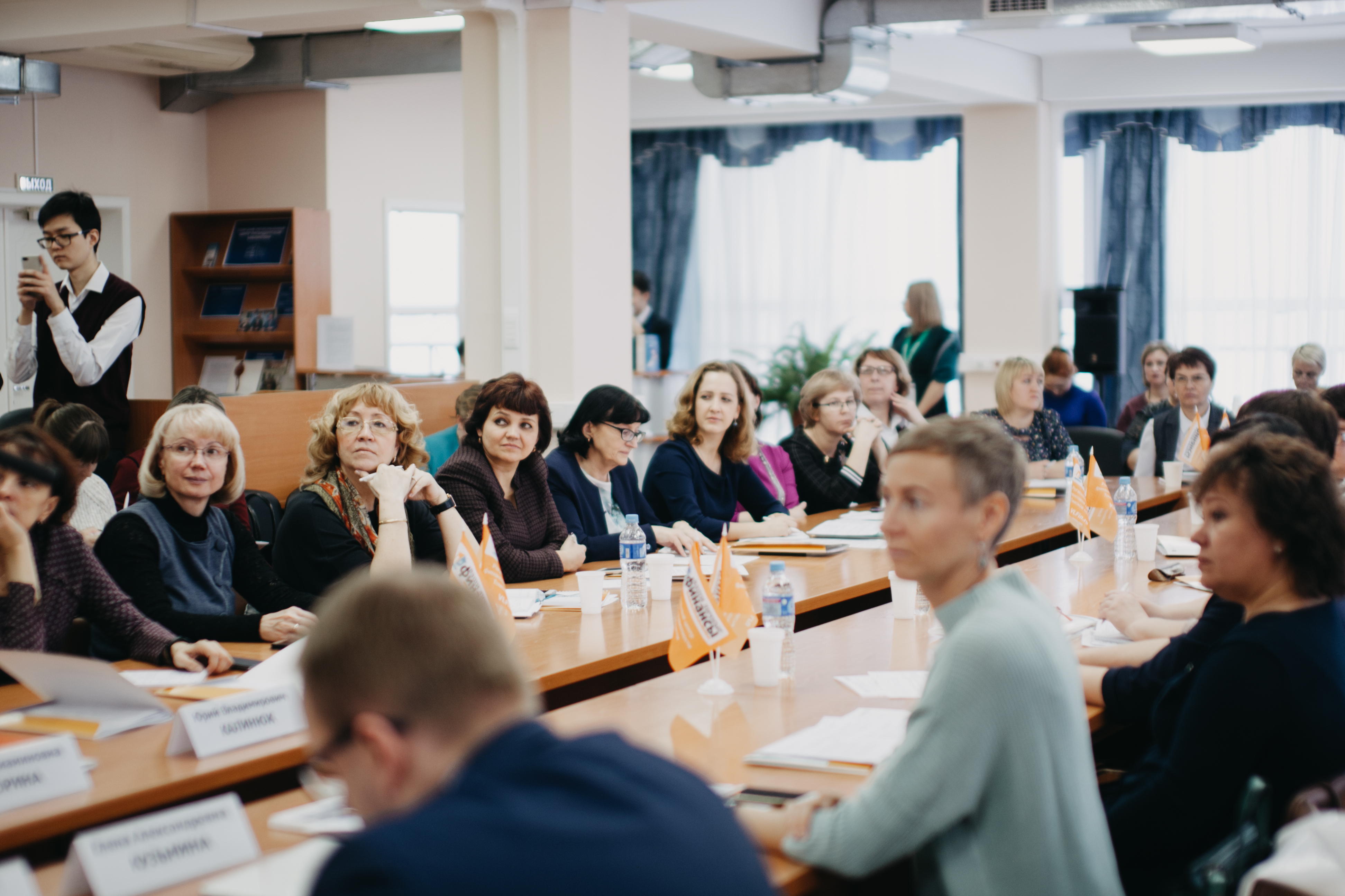 В Томске прошла конференция по развитию финграмотности в школах В Томске прошла конференция по развитию финграмотности в школах