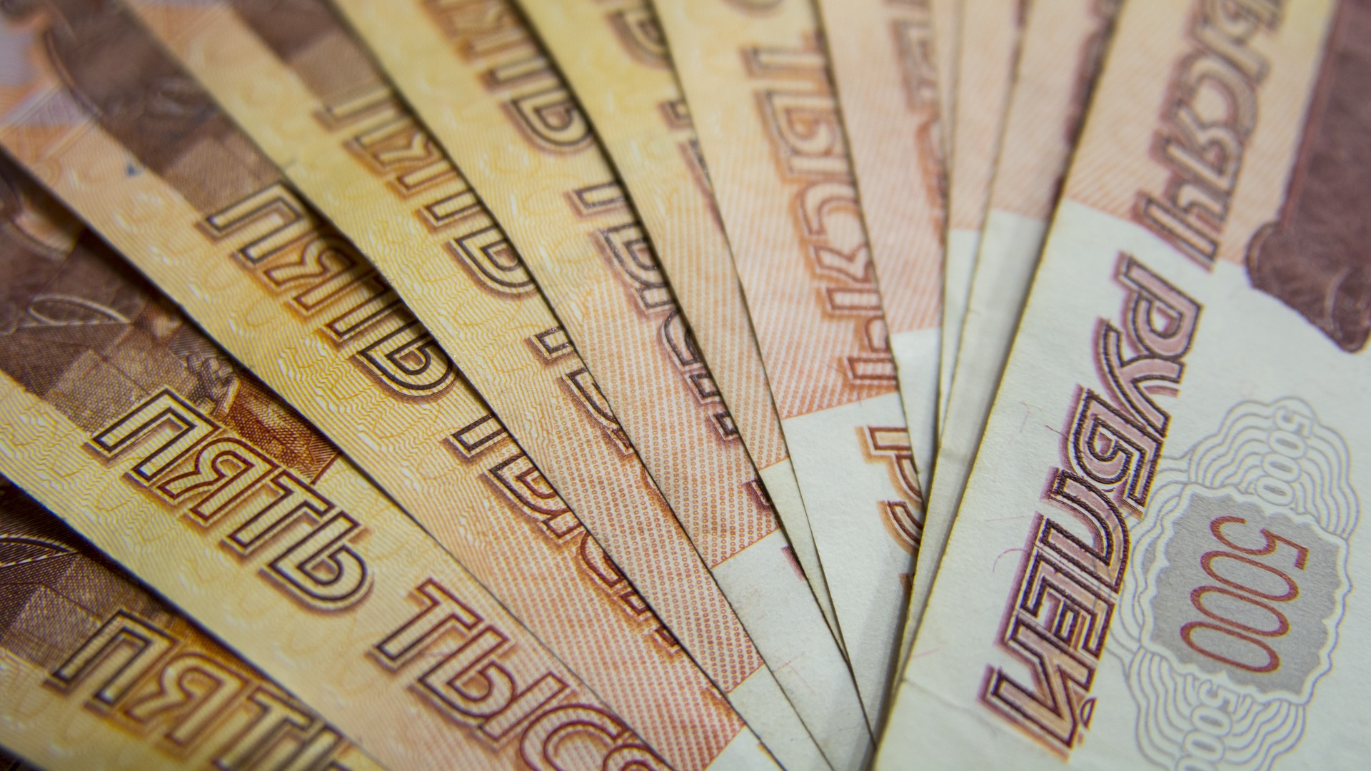 Трое томичей задекларировали доход более 1 миллиарда рублей Трое томичей задекларировали доход более 1 миллиарда рублей