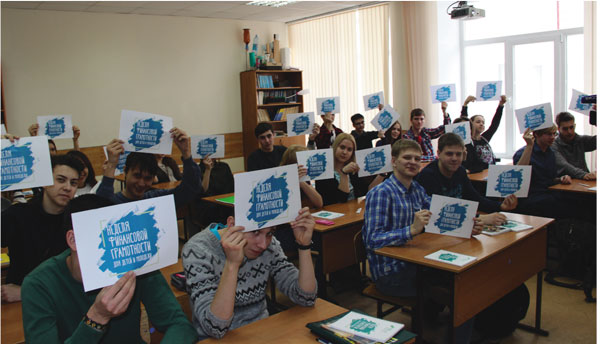 неделя-фг_2016.jpg неделя-фг_2016.jpg
