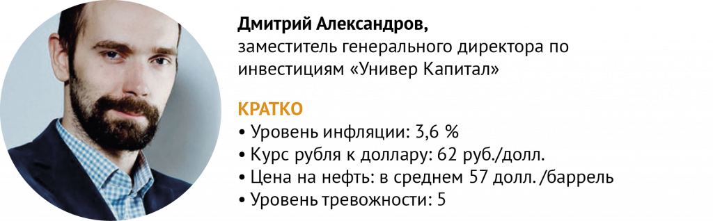 alexandrov2018.png alexandrov2018.png