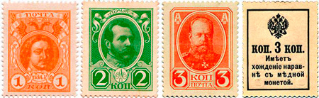 1,-2-и-3-копейки-1916-года.jpg