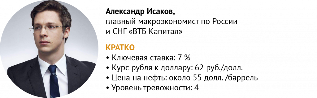 isakov2018.png isakov2018.png