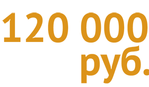 120 000.png 120 000.png