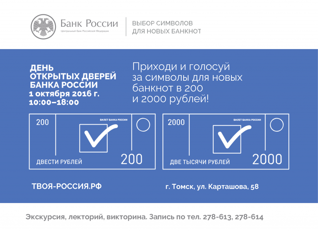 Страницы из макет флаера с тел..png Страницы из макет флаера с тел..png
