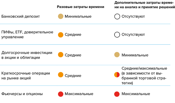 tabl-pahomov.jpg