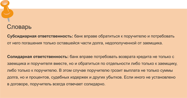 словарь.png словарь.png