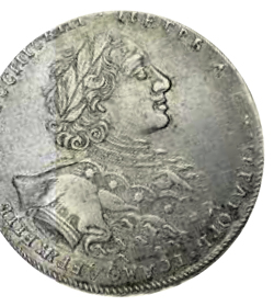 рубль1704.jpg рубль1704.jpg