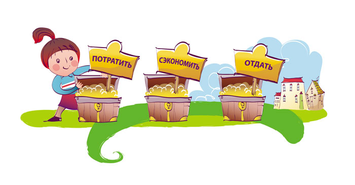 детям о финансах.jpg deti-i-finansy_5-8_2.jpg