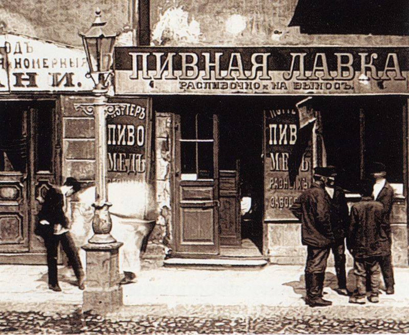 Харчевни Санкт Петербурга 19 век