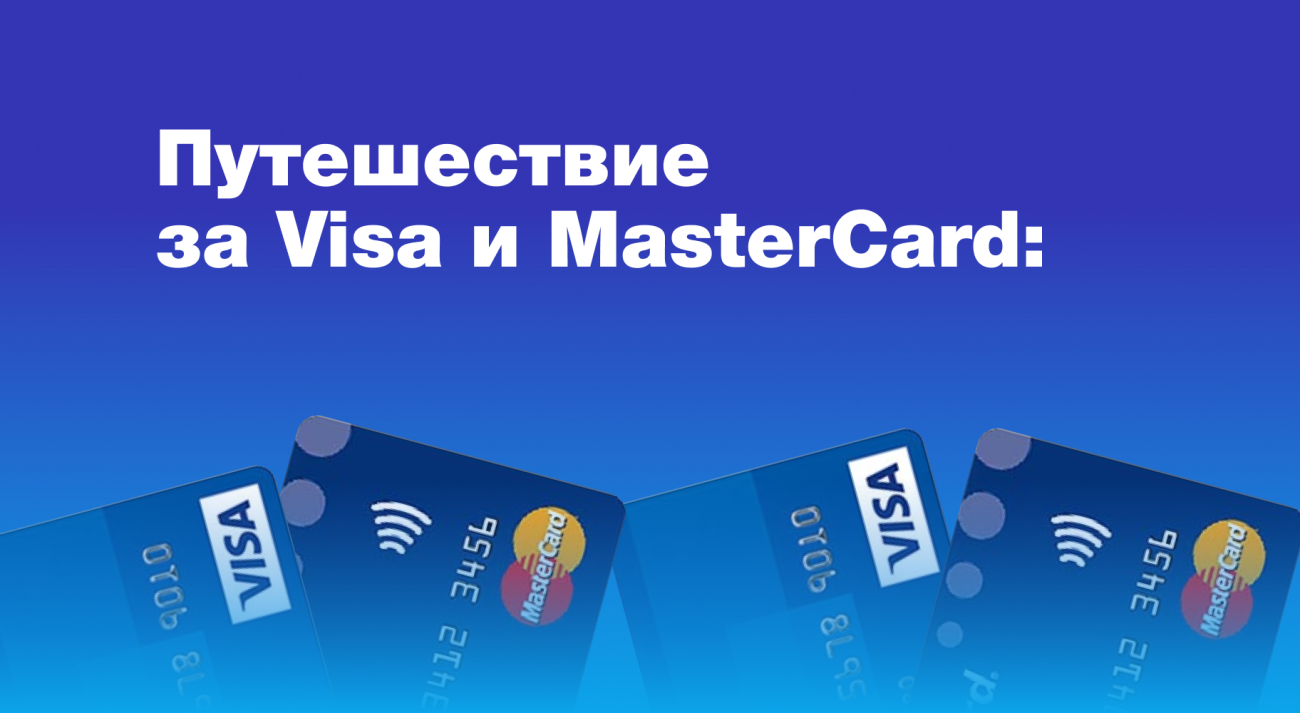 Виртуальная visa оформить