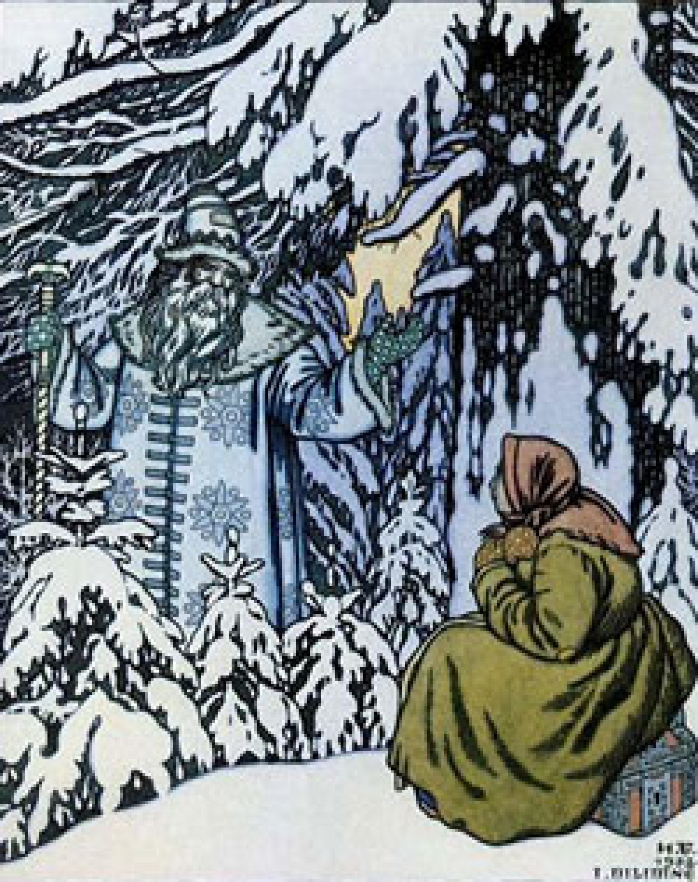 «Морозко», художник Иван Билибин,1932 год