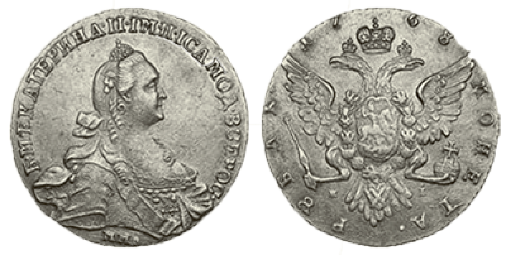 Покупательная способность одного серебряного рубля 1768 года на современные деньги составляет 730 рублей: монета весила 24 грамма — по современному курсу серебра это 730 рублей.