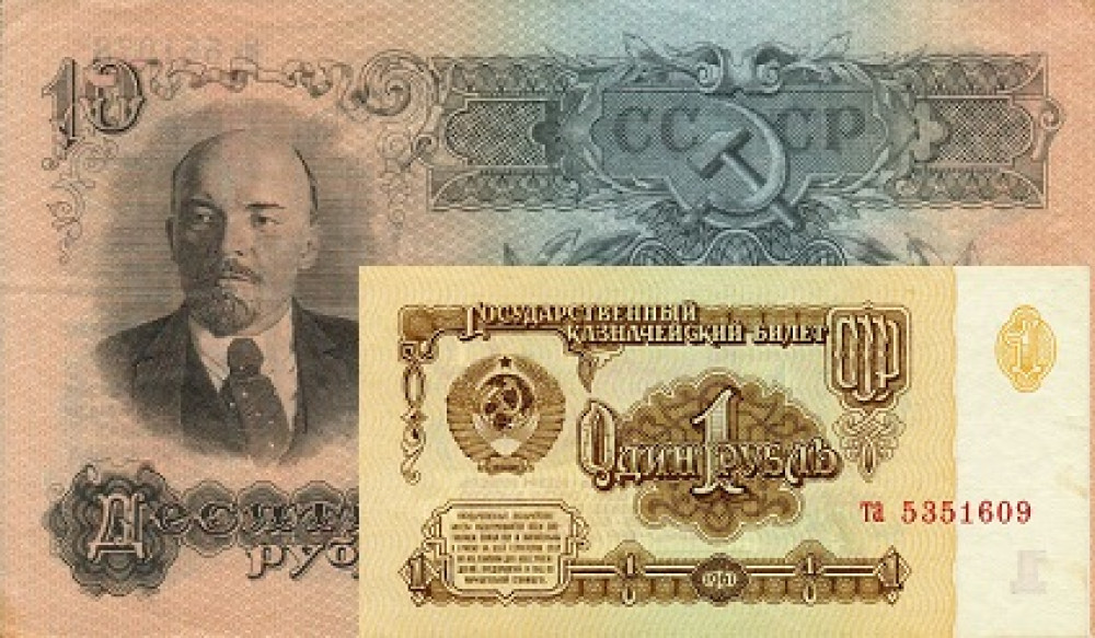 10 рублей образца 1947 года обменивали на рублевую купюру 1961 года