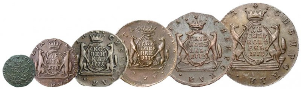 Фото: сибирская монета 1 (monetnik.ru)