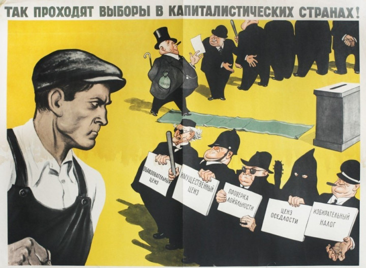 Советский плакат о выборах в капиталистических странах