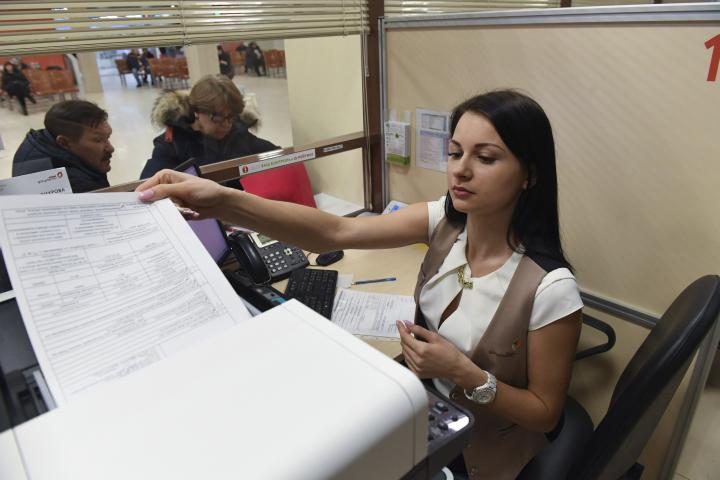 Банки начнут оказывать госуслуги населению с 2020 года Банки начнут оказывать госуслуги населению с 2020 года