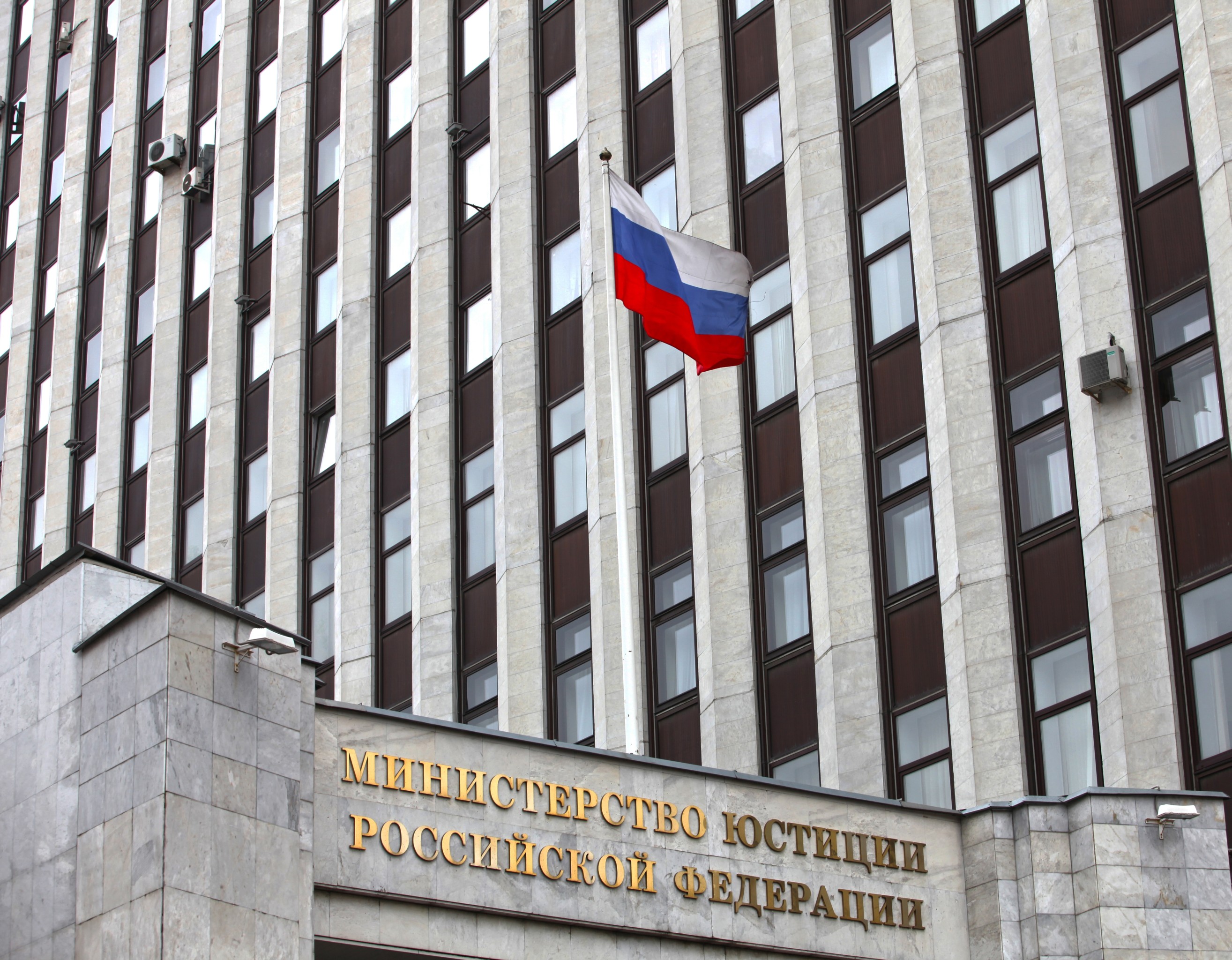 В России могут ввести систему досудебного возврата долгов физлиц В России могут ввести систему досудебного возврата долгов физлиц