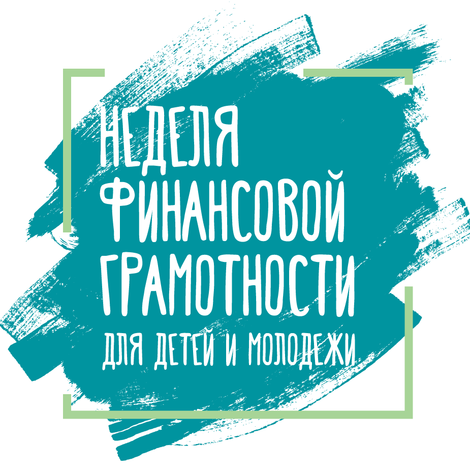 Россия номинирована на международную премию Global Inclusion Award 2016 Россия номинирована на международную премию Global Inclusion Award 2016