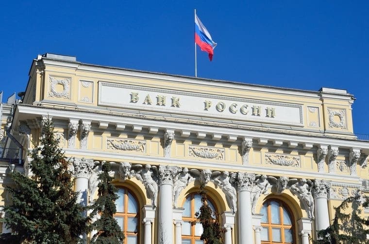 ЦБ повысил ключевую ставку до 7,75% годовых ЦБ повысил ключевую ставку до 7,75% годовых