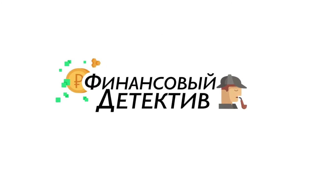 Томичи могут поучаствовать во всероссийском онлайн-квесте по финграмотности Томичи могут поучаствовать во всероссийском онлайн-квесте по финграмотности