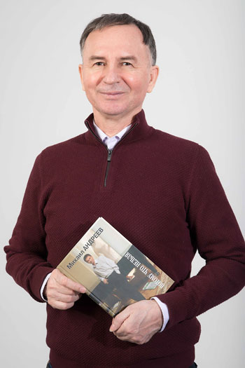 Михаил Андреев: «Миллиона долларов я не накопил!» Михаил Андреев: «Миллиона долларов я не накопил!»