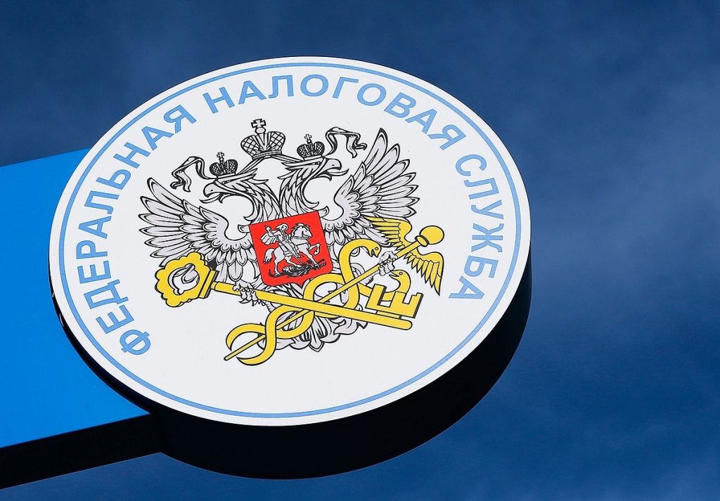 ФНС: в соцсетях распространяют ложную информацию о возврате НДФЛ ФНС: в соцсетях распространяют ложную информацию о возврате НДФЛ