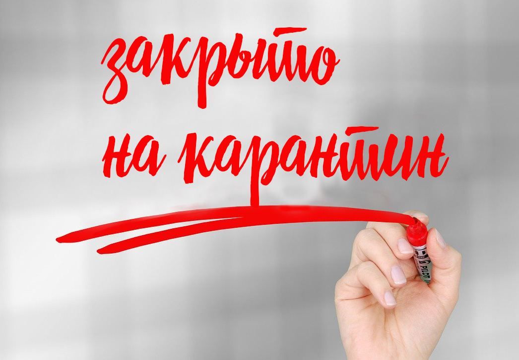 Коронавирус против бизнеса Коронавирус против бизнеса