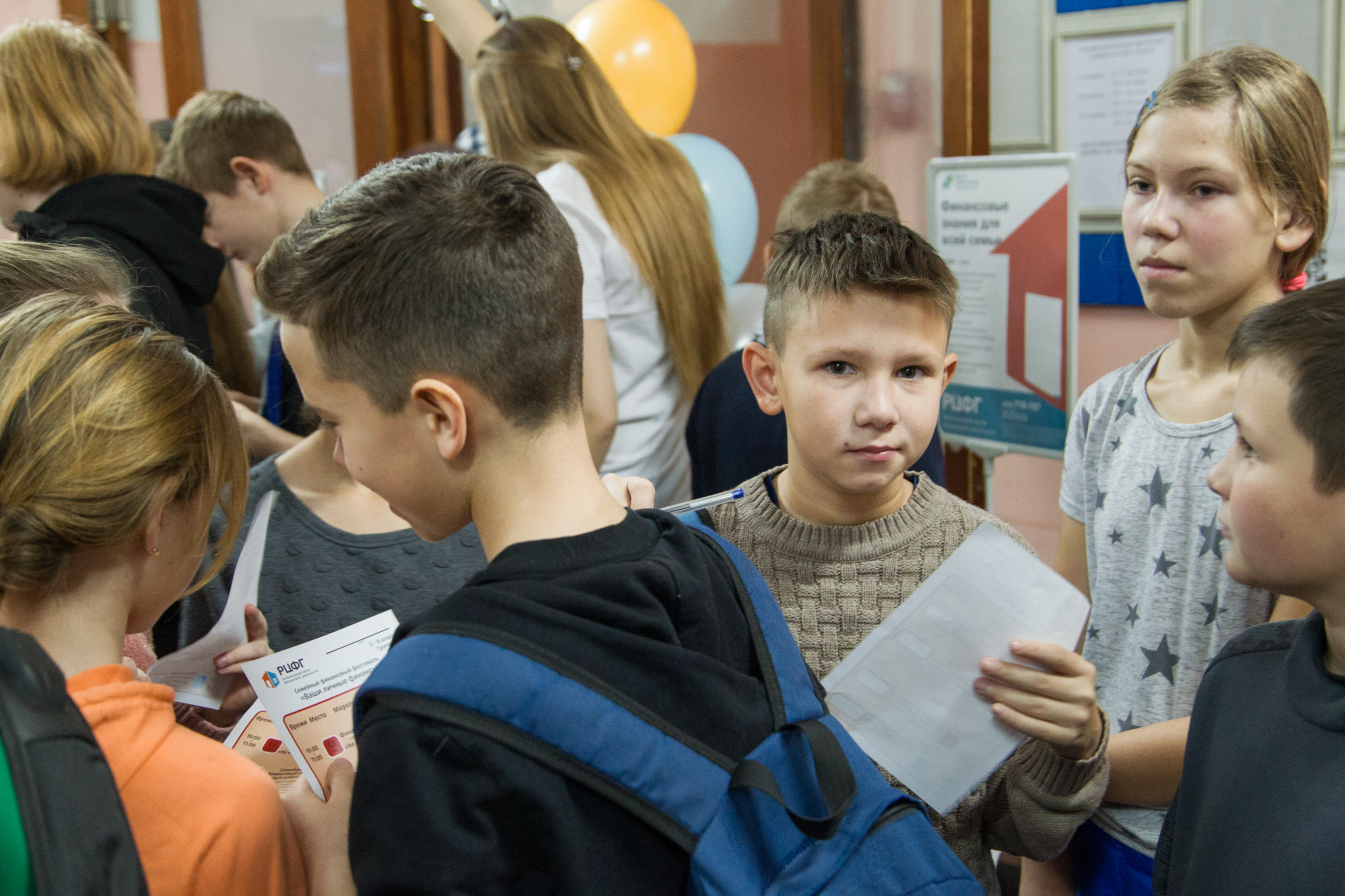 Томичи готовятся к всероссийскому чемпионату по финграмотности Томичи готовятся к всероссийскому чемпионату по финграмотности