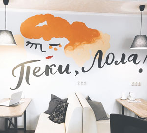 Пеки-Лола2.jpg Пеки-Лола2.jpg
