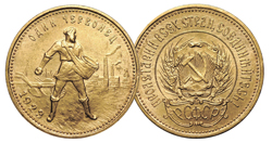 Сеятель-1923.jpg Сеятель-1923.jpg