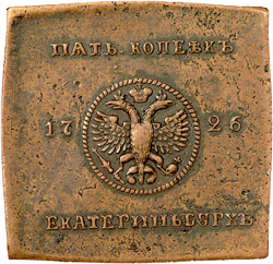 5-копеек-1726-года.jpg 5-копеек-1726-года.jpg