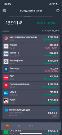 голикова.jpg голикова.jpg