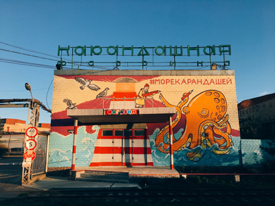 граффити-карандашка.jpg граффити-карандашка.jpg