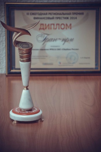 Финансовый престиж Финансовый престиж