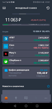 почтенных.jpg почтенных.jpg