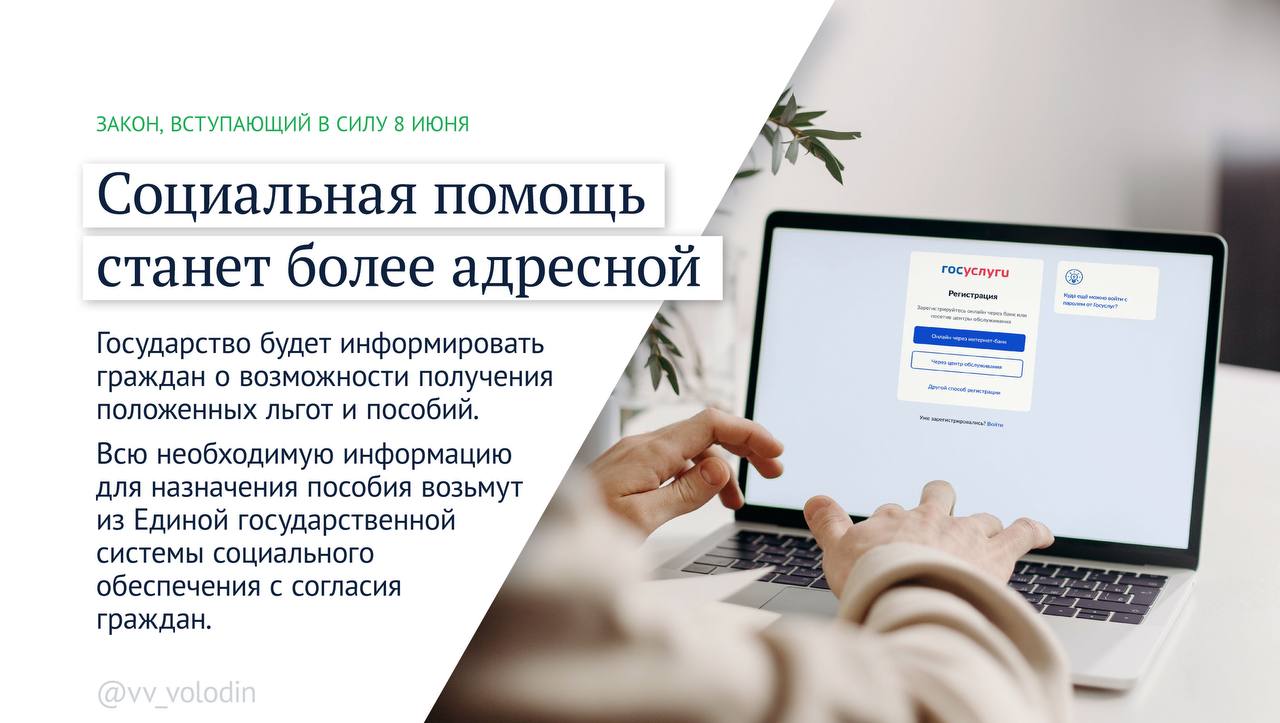 duma.gov.ru