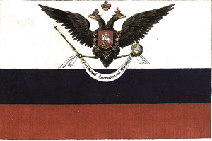 Флаг Российско-американской торговой компании 1835 года