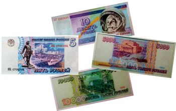 Серия банкнот «Города России»
