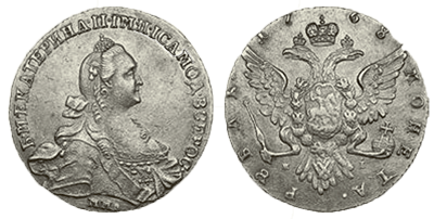 Покупательная способность одного серебряного рубля 1768 года на современные деньги составляет 730 рублей: монета весила 24 грамма — по современному курсу серебра это 730 рублей.