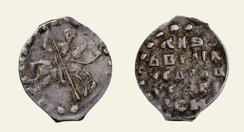 Копейка после реформы 1535–1538 гг.