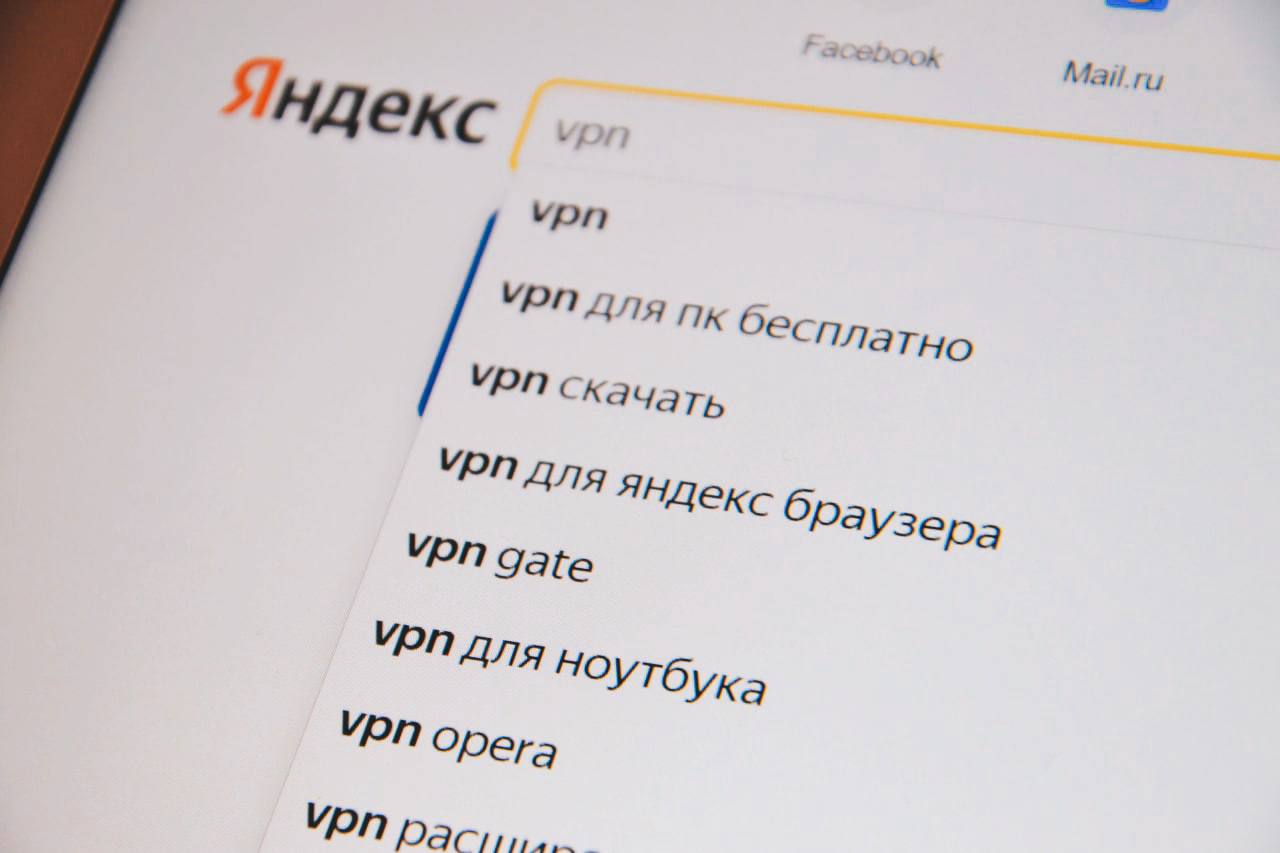 Безопасно ли использовать бесплатный VPN?