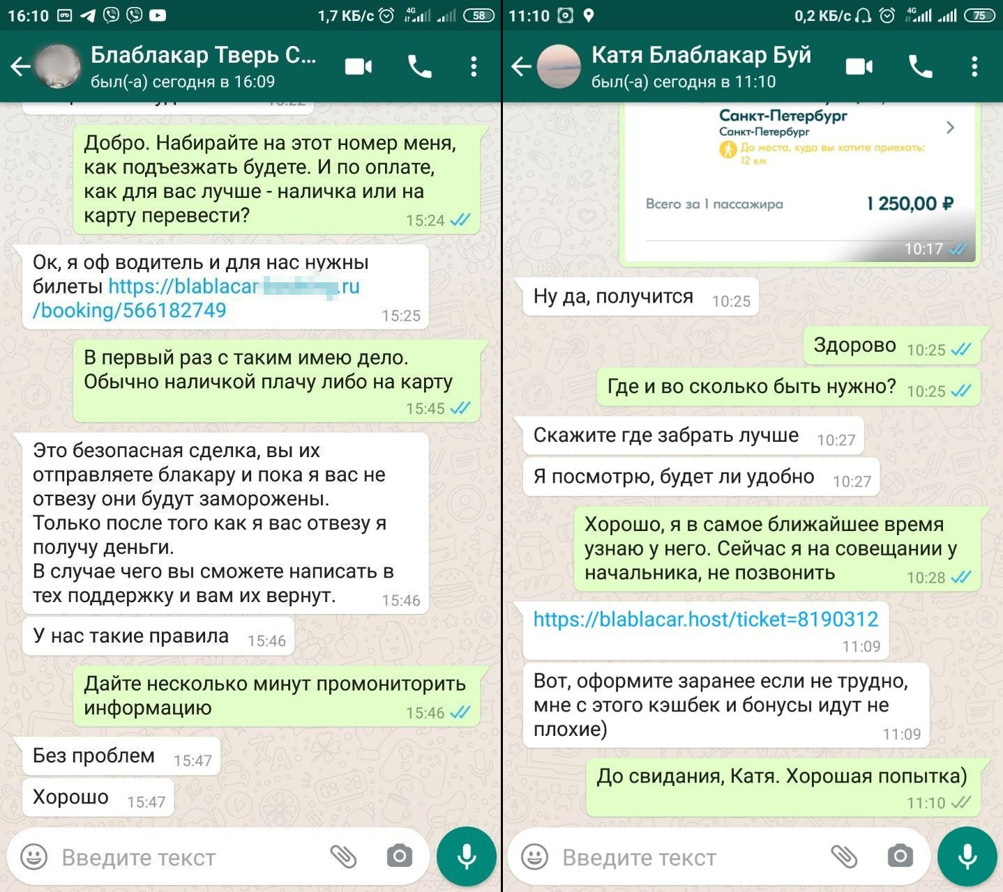 Скрин: с сайта www.kaspersky.ru