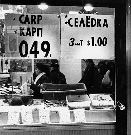 Из-за гиперинфляции после распада СССР некоторое время в России пересчитывали зарплату и цены в долларах или евро. Фотоархив журнала «Огонек».