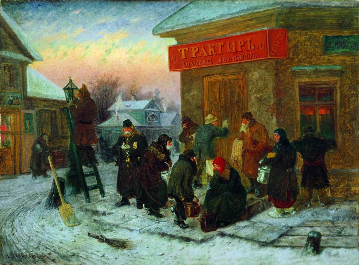 «Утро у трактира «Золотой бережок», 1873 год, художник Леонид Соломаткин
